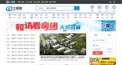 Desktop Screenshot of gc5.com